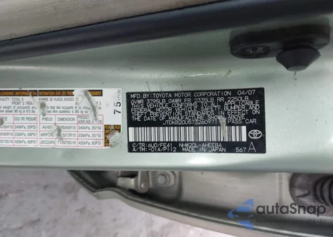 2007 Toyota Prius from USA, damaged, VIN JTDKB20U573260971